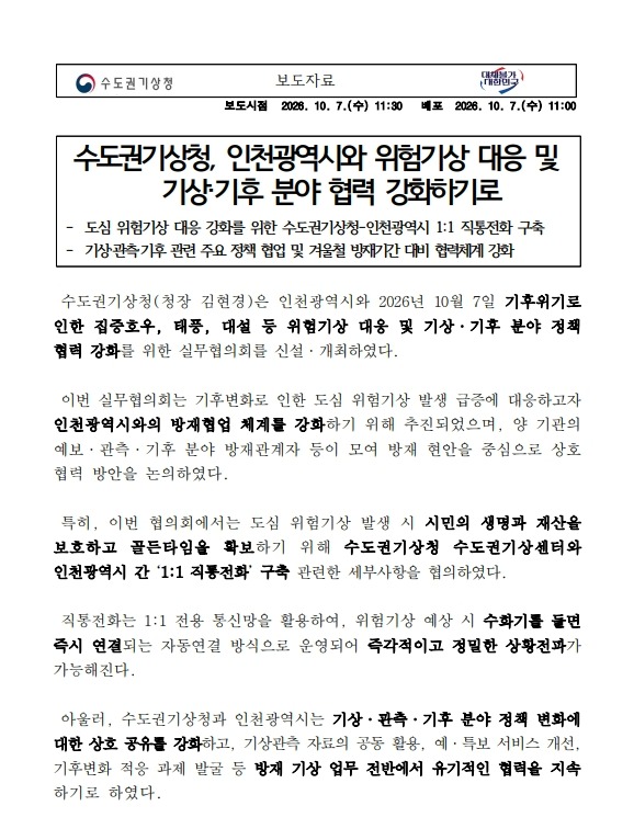 보도자료1.jpg