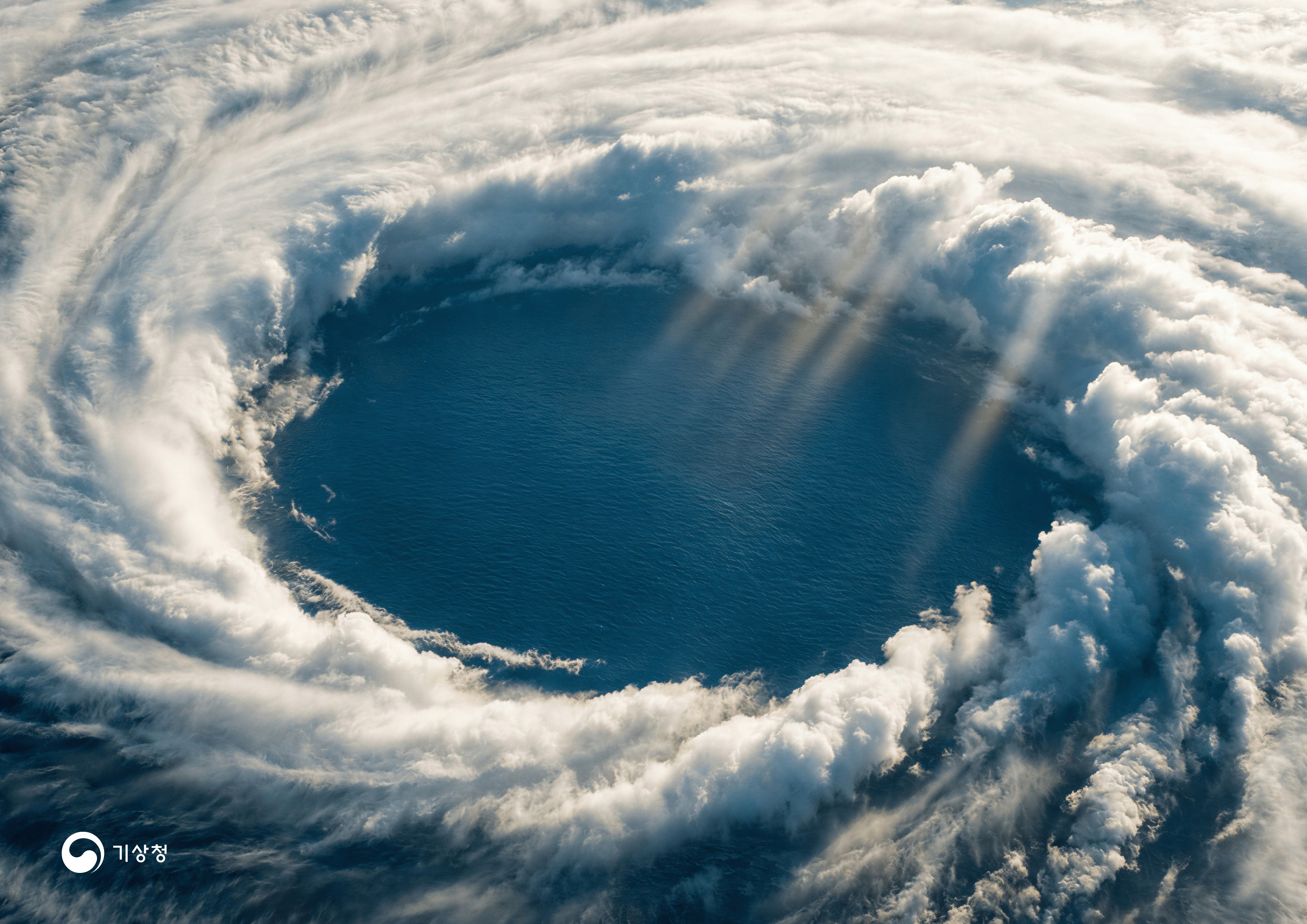 기상청 태풍의 눈을 내려다보다