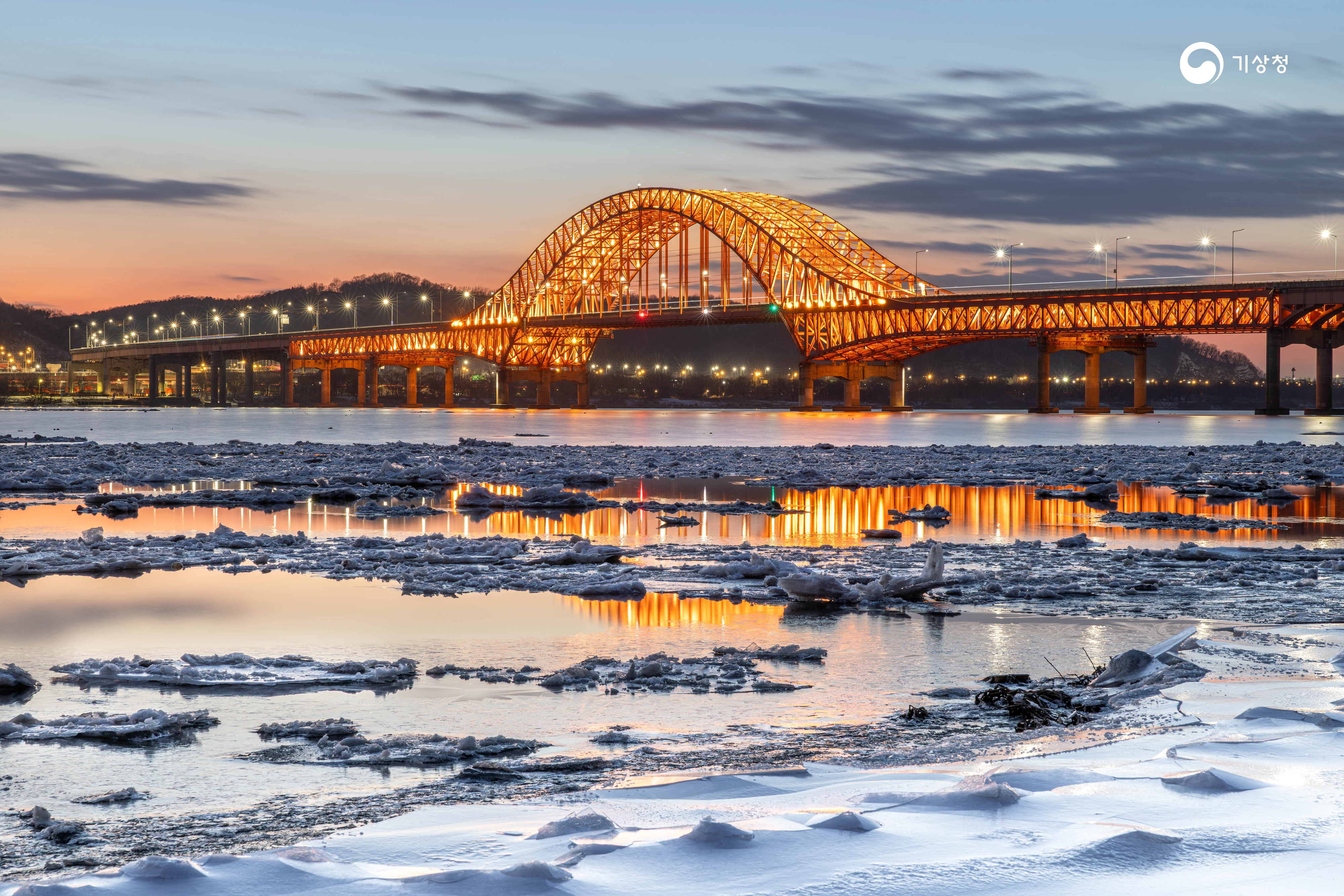 기상청 한강 결빙