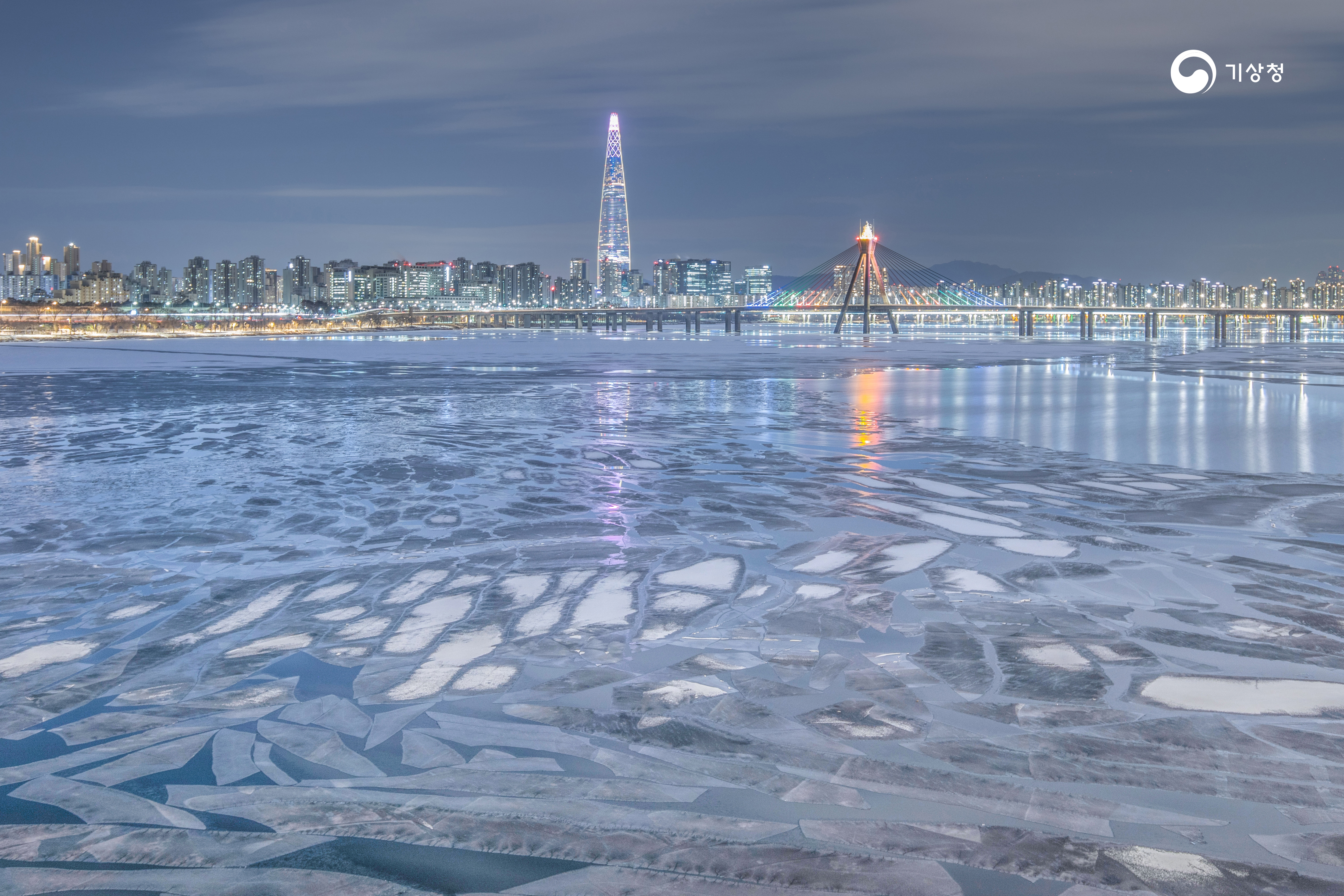 기상청 얼음이 흐르는 도시의 밤