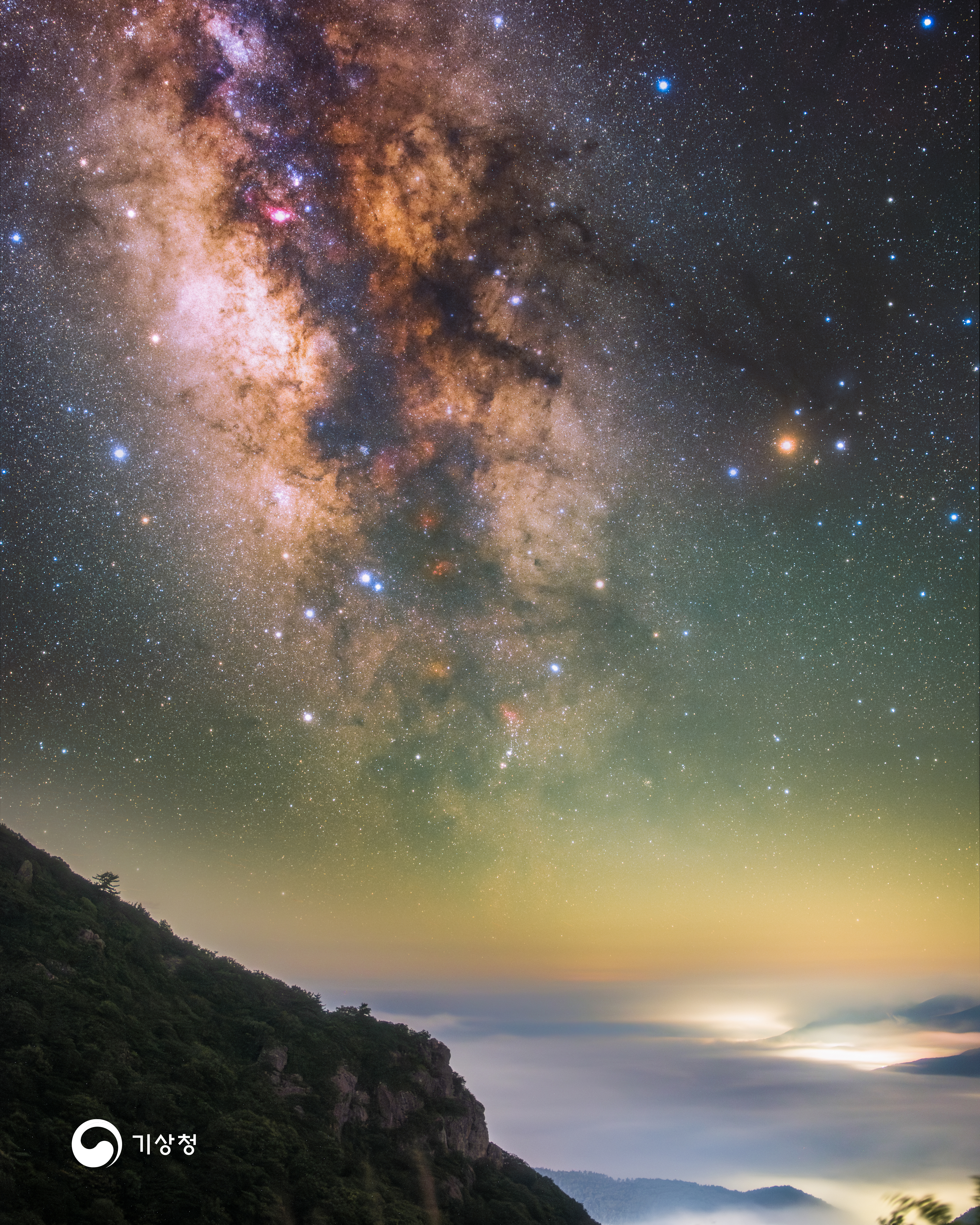 기상청 운해와 은하수