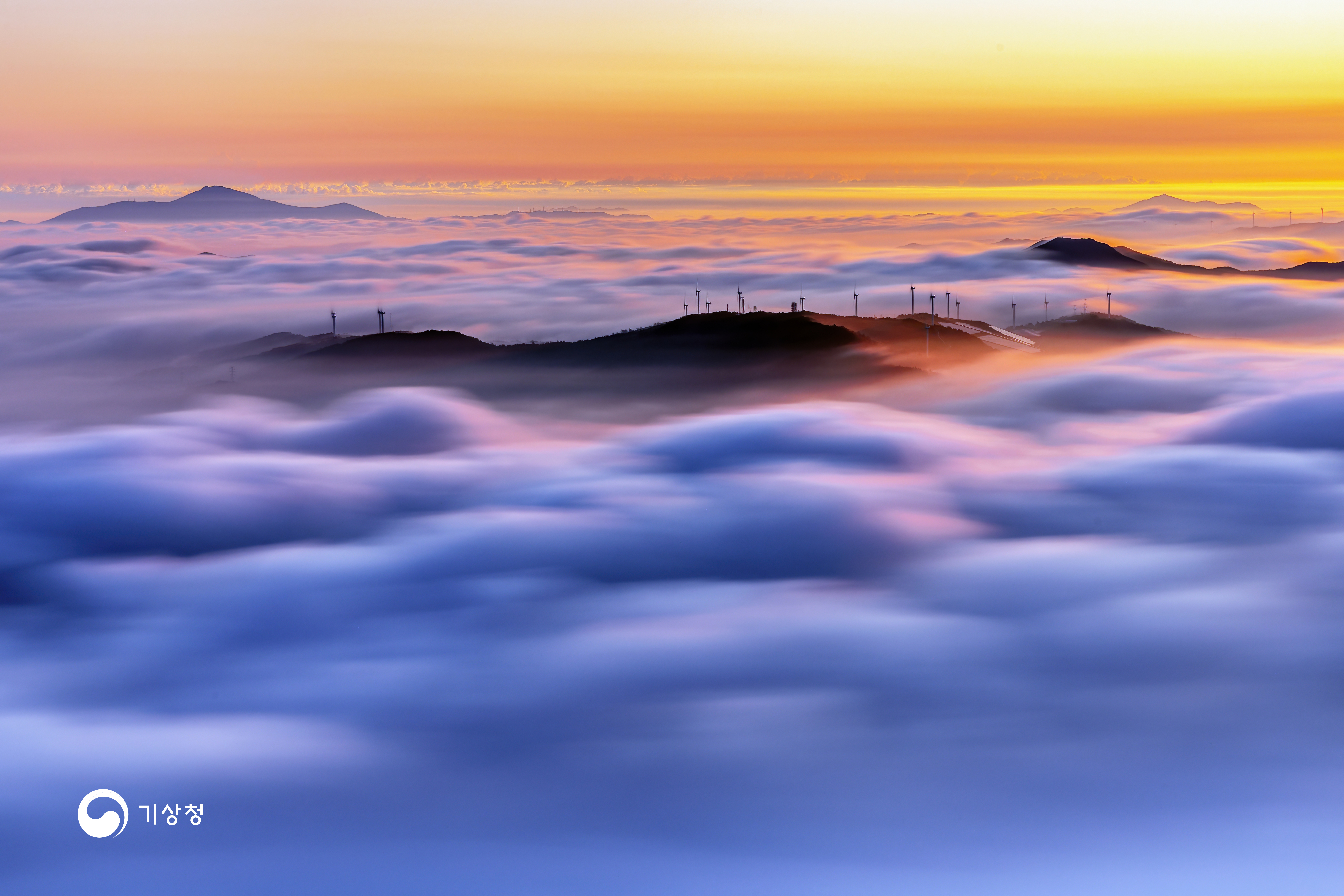기상청 여명과 운해 바다