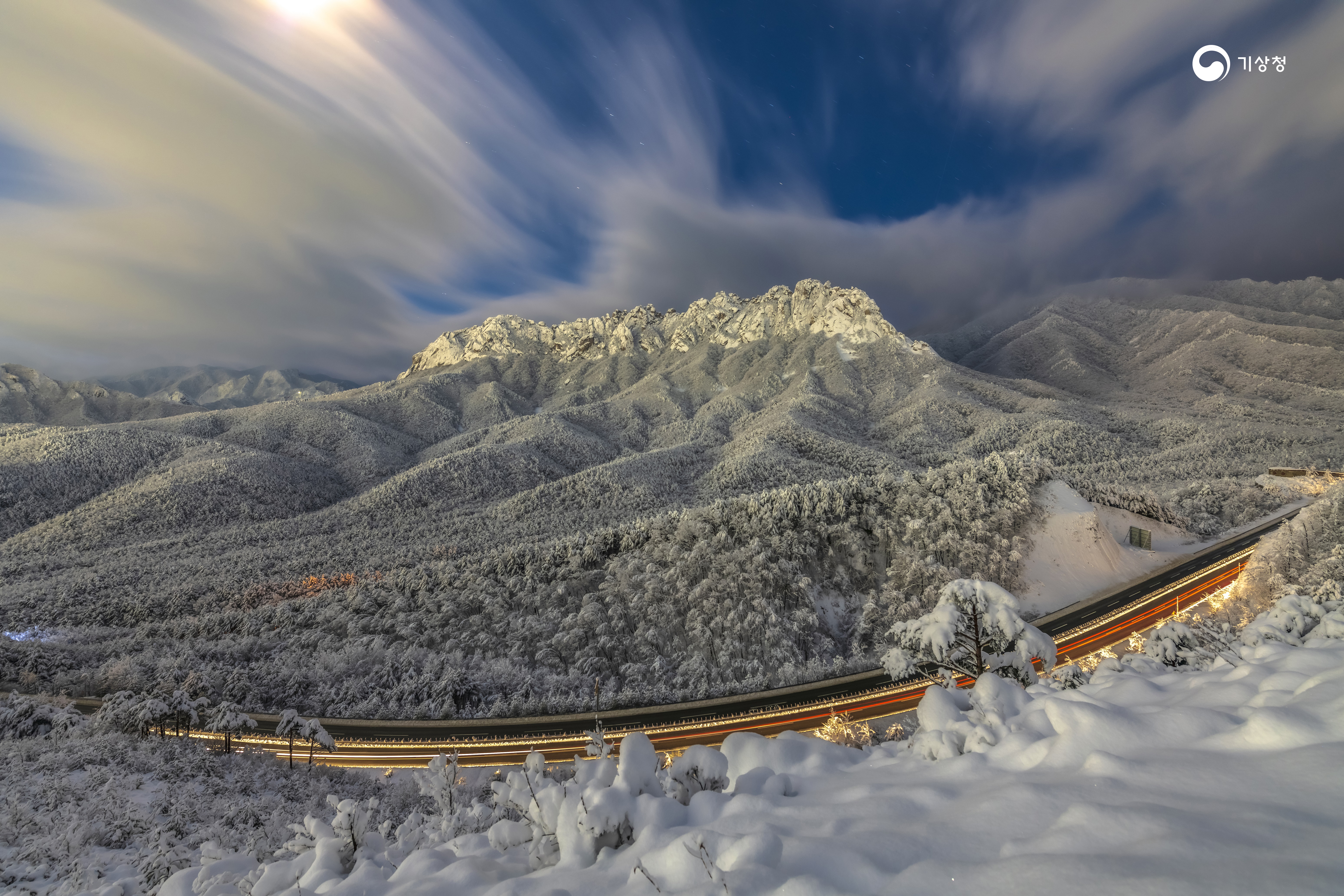 기상청 겨울 산맥을 가르는  빛의 흐름