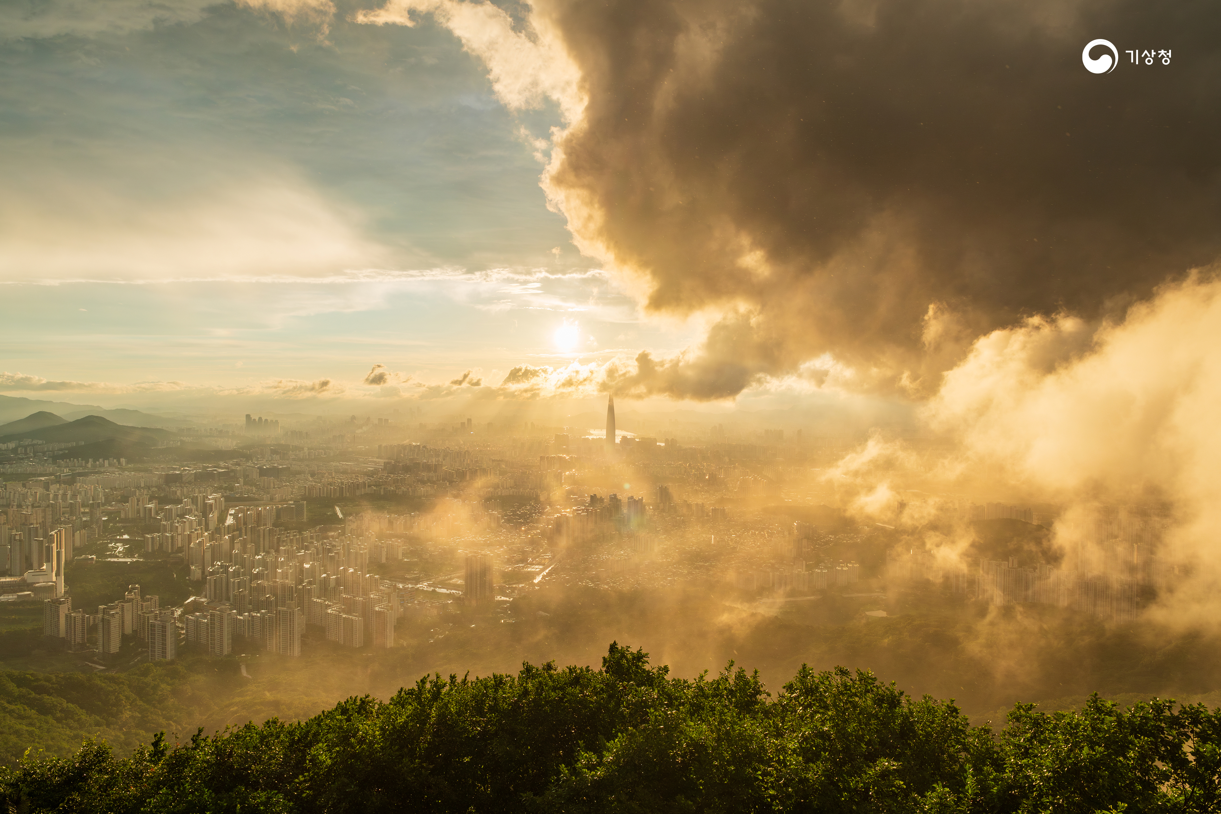 기상청 서울의 운해