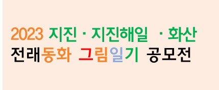 부산지방기상청
