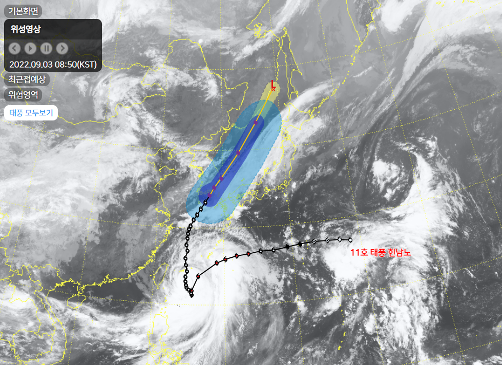 태풍 상세정보 위성영상 예시
